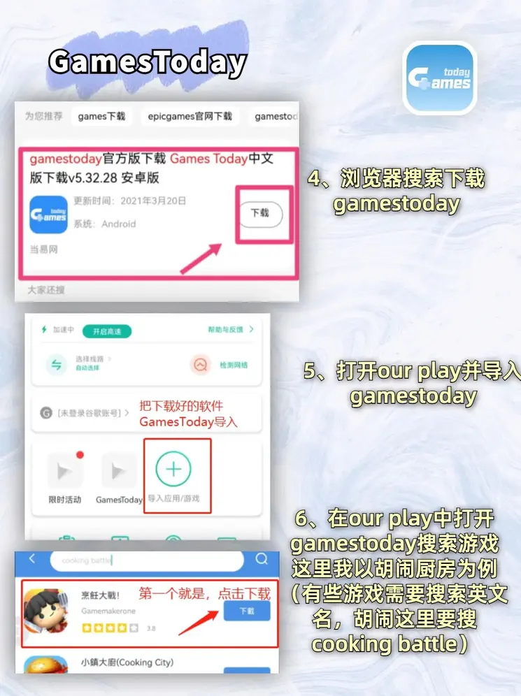 半岛官方APP入口下载截图2