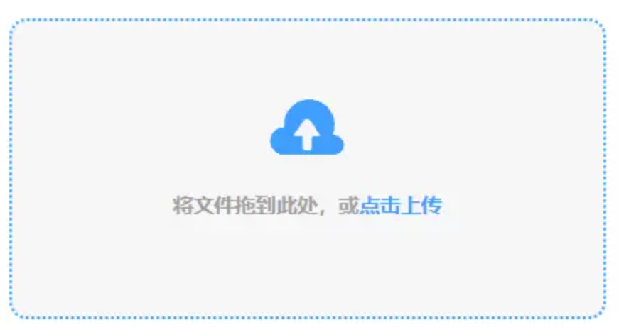 半岛官方APP入口下载使用讲解 - 添加文件